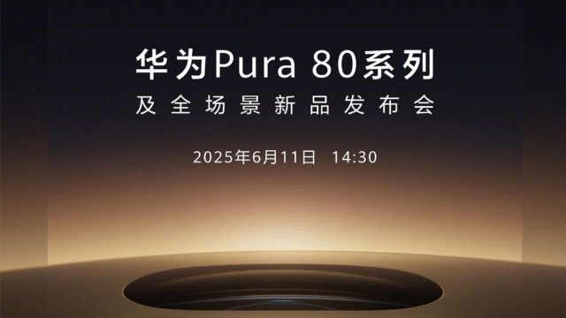 Huawei Pura 80 Series